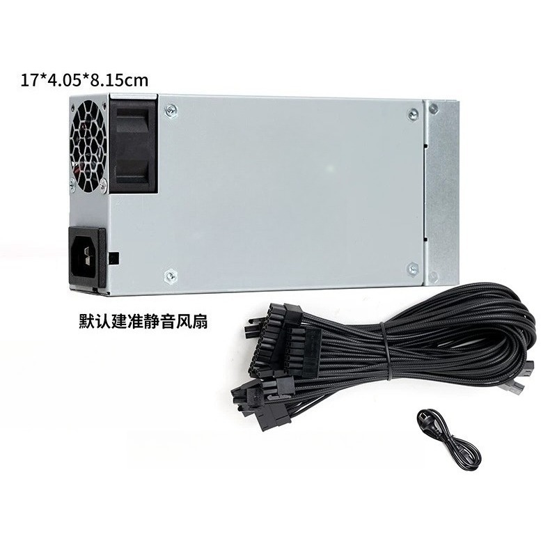 Flex Atx Power Supply 600W 1U - for 600W 1U Flex ATX Full