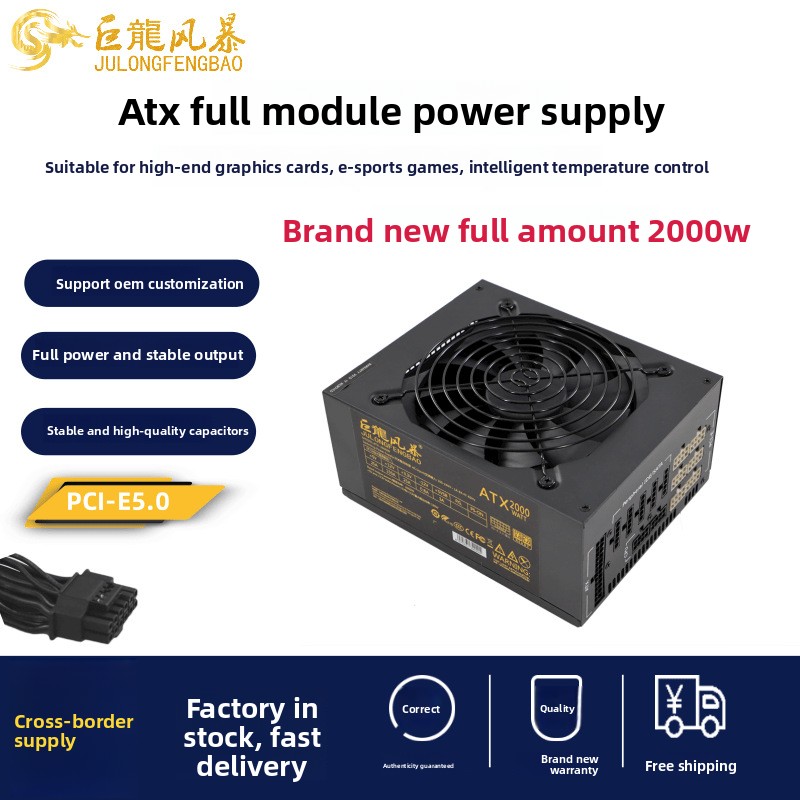 2000W ATX Computer Power Suppl - Psu Computer ulasan dan harga