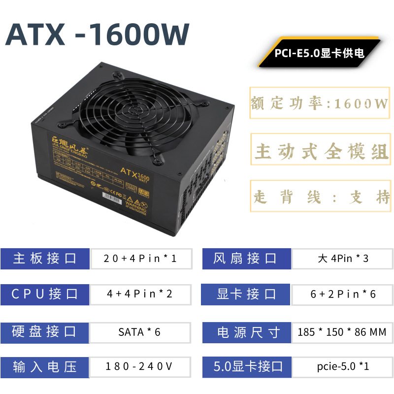 2000W ATX Computer Power Suppl - Psu Computer ulasan dan harga