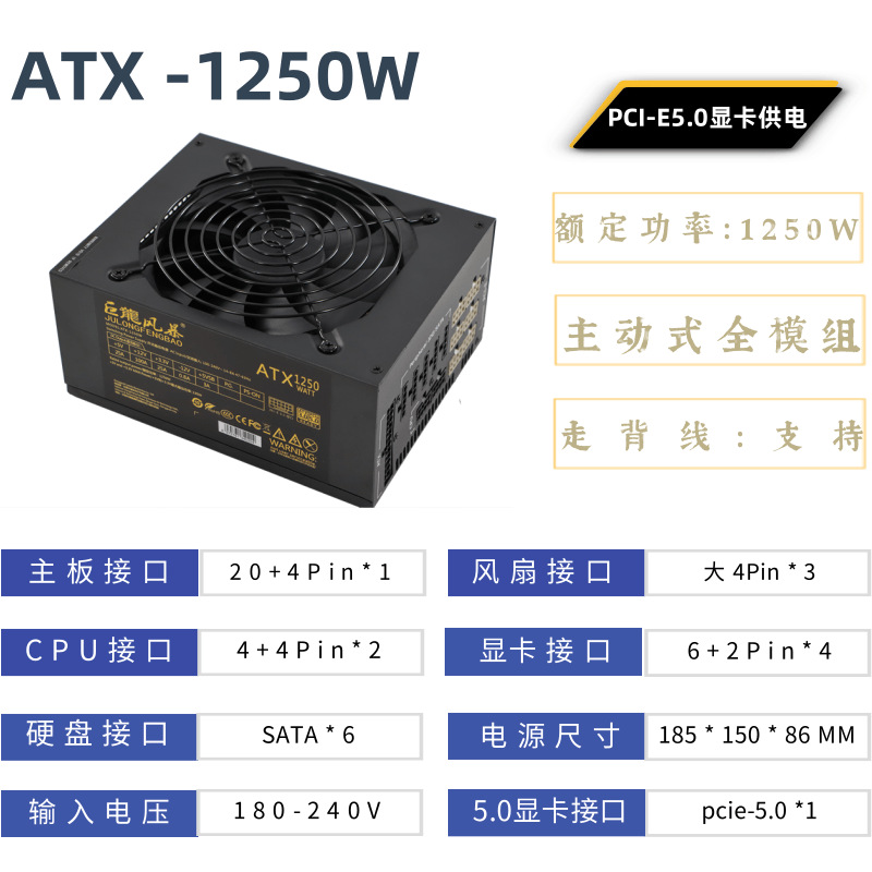 2000W ATX Computer Power Suppl - Psu Computer ulasan dan harga
