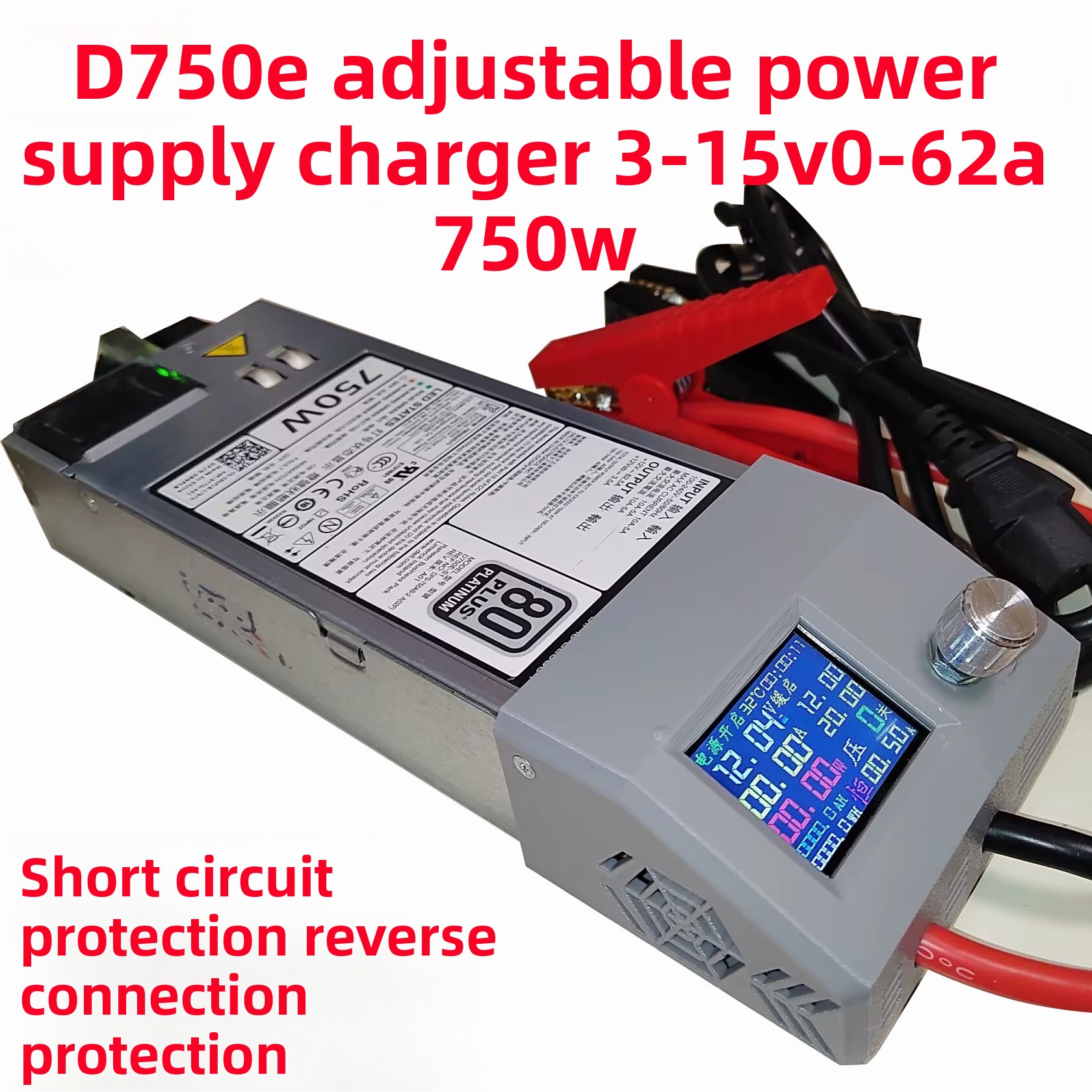 D750ES1S3 Server to Adjustable - Server Power Supply ulasan dan harga