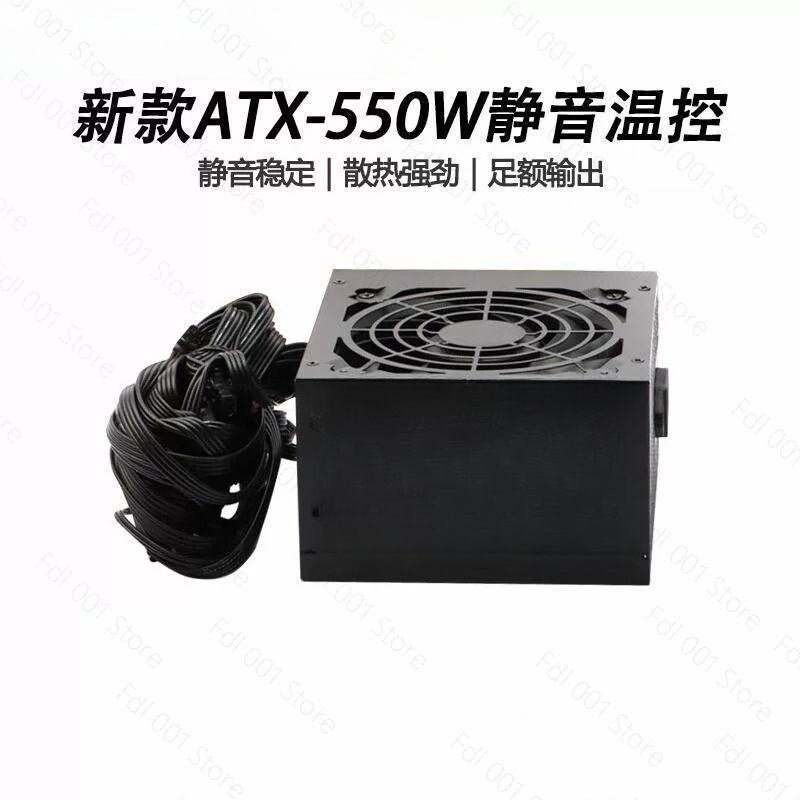 Desktop PC Power Supply ATX 75 - Power Supply 750W ulasan dan harga