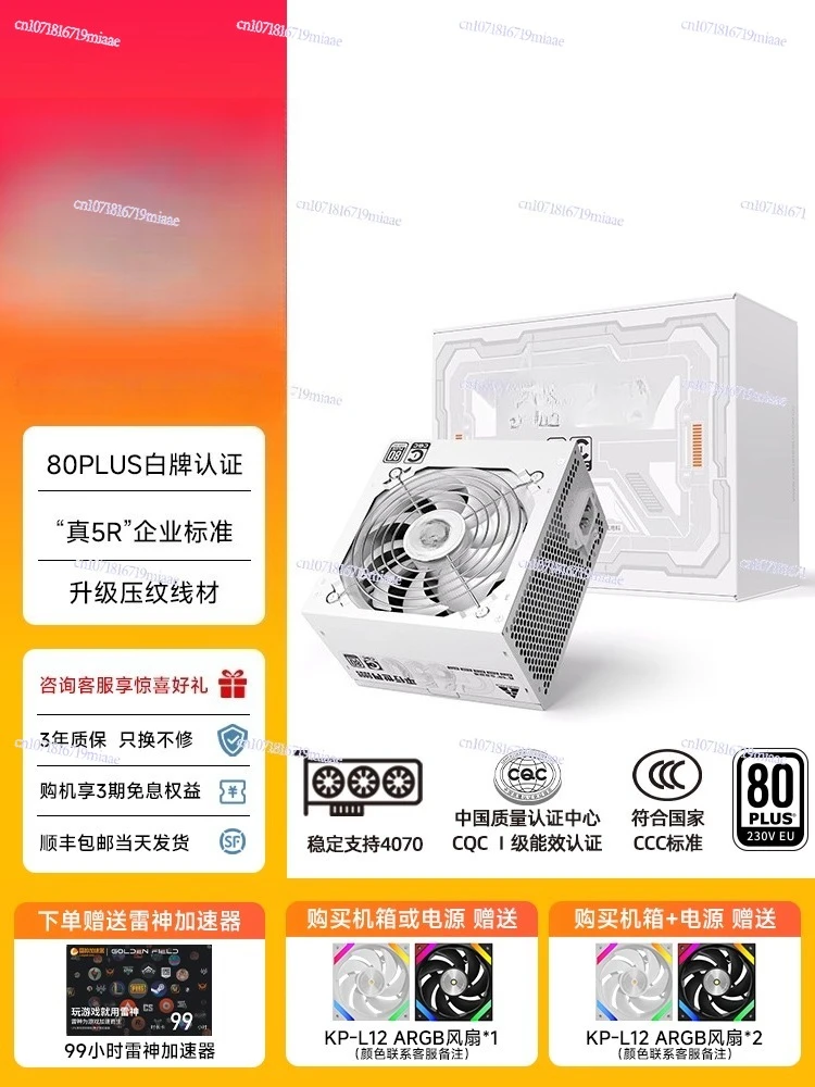 Power Supply 650W Silent Compu - Power Supply 650W ulasan dan harga