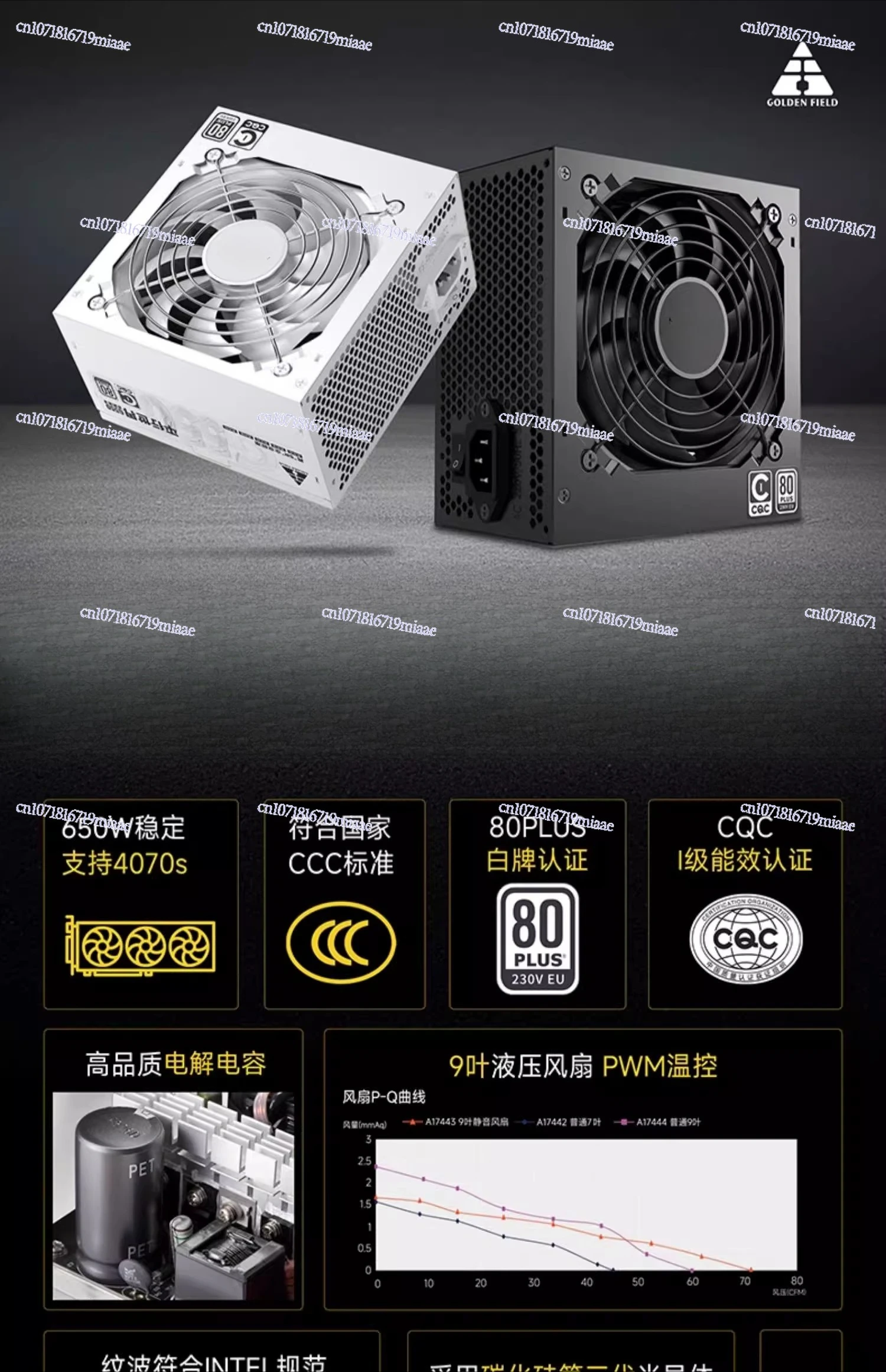 Power Supply 650W Silent Compu - Power Supply 650W ulasan dan harga