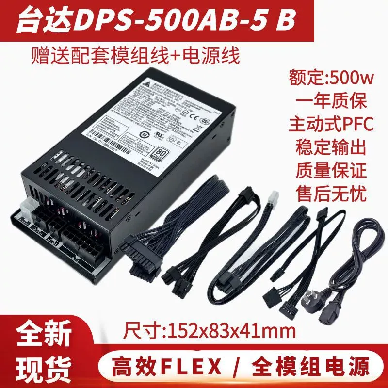 for Delta DPS-500AB-5 Full Mod - Power Supply 500W ulasan dan harga
