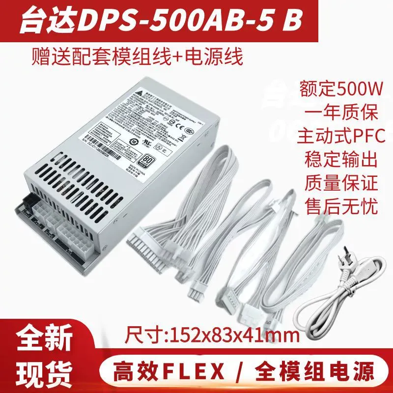 for Delta DPS-500AB-5 Full Mod - Power Supply 500W ulasan dan harga