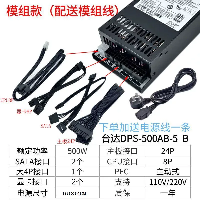 for Delta DPS-500AB-5 Full Mod - Power Supply 500W ulasan dan harga