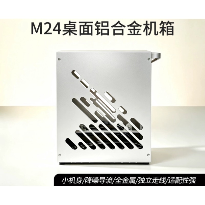 M24 Mini A4 ITX Chassis Full‑A - Psu Computer ulasan dan harga