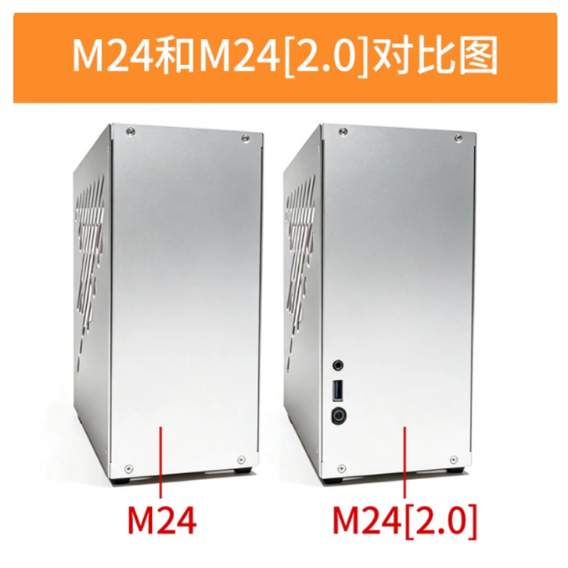 M24 Mini A4 ITX Chassis Full‑A - Psu Computer ulasan dan harga
