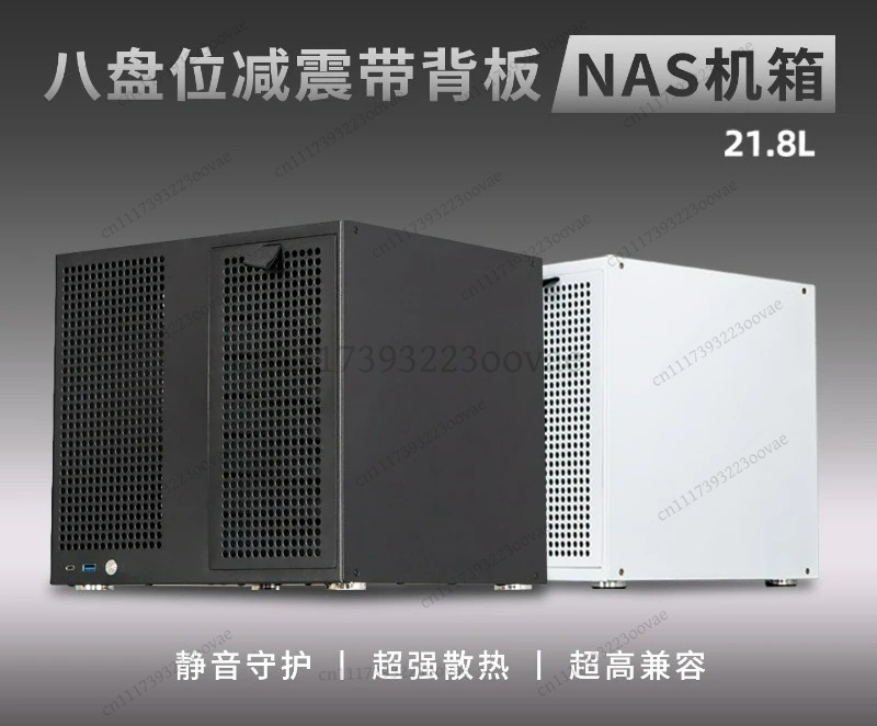 Df 8-Bay NAS Chassis MATX Case - Atx Power Supply ulasan dan harga