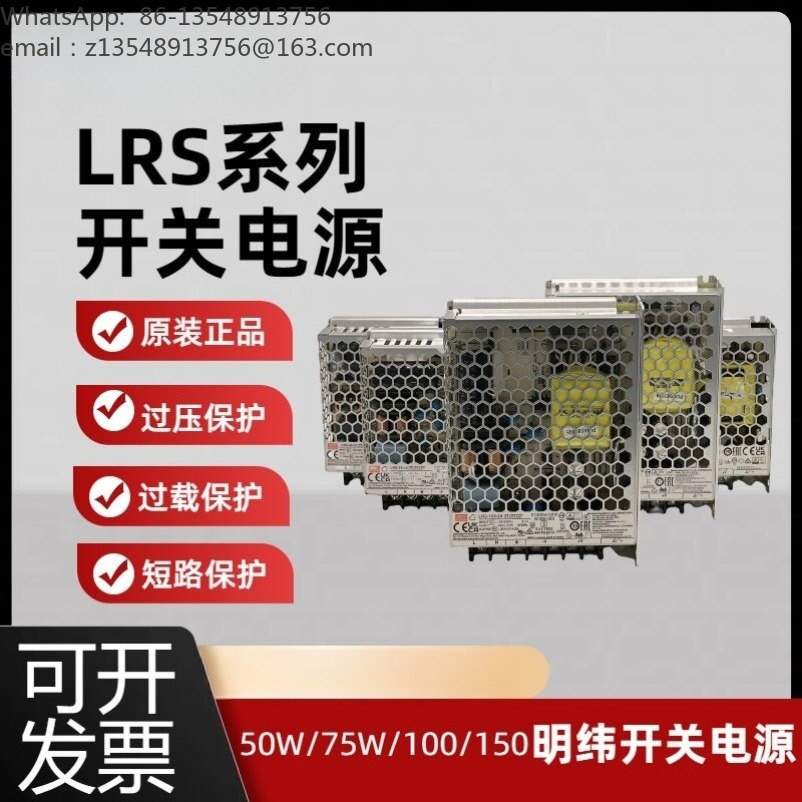 LRS Series Switching Power Sup - Smps Power Supply ulasan dan harga