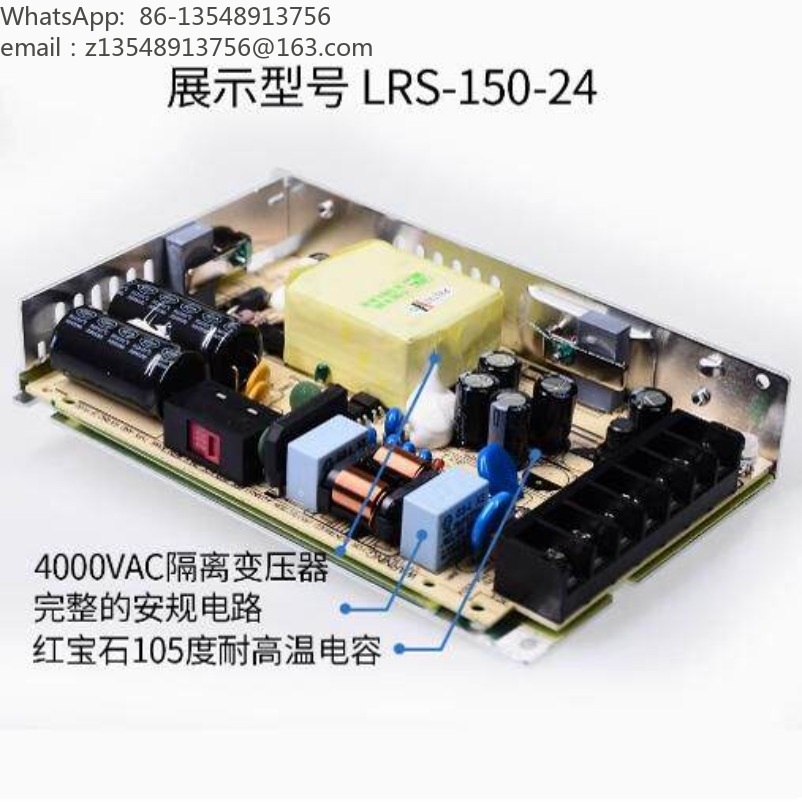 LRS Series Switching Power Sup - Smps Power Supply ulasan dan harga
