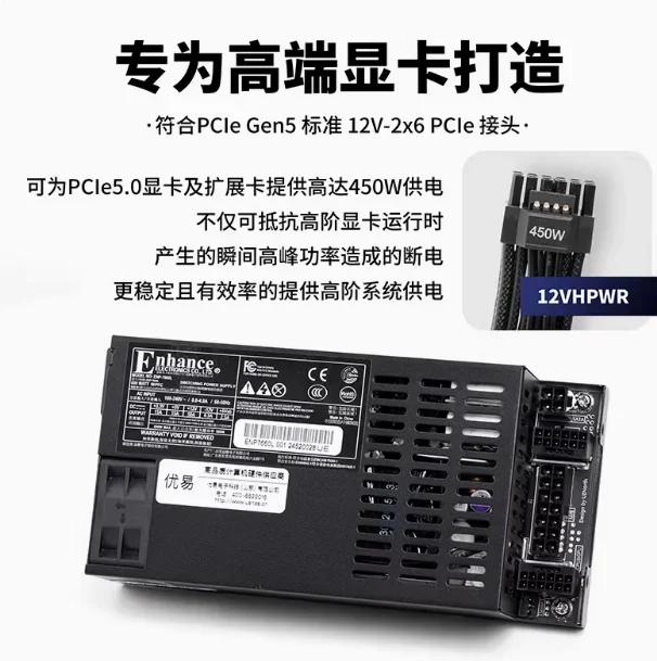 7660L Small 1UFlex Full Module - Power Supply 500W ulasan dan harga