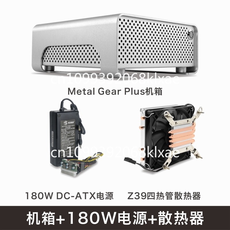 MGP all-aluminum mini ITX chas - Atx Power Supply ulasan dan harga