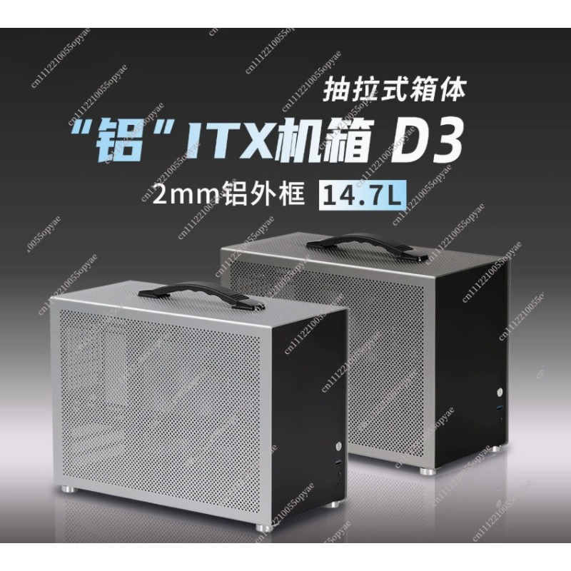 D3 Aluminum Mini PC Case 280 W - Pc Power Supply ulasan dan harga