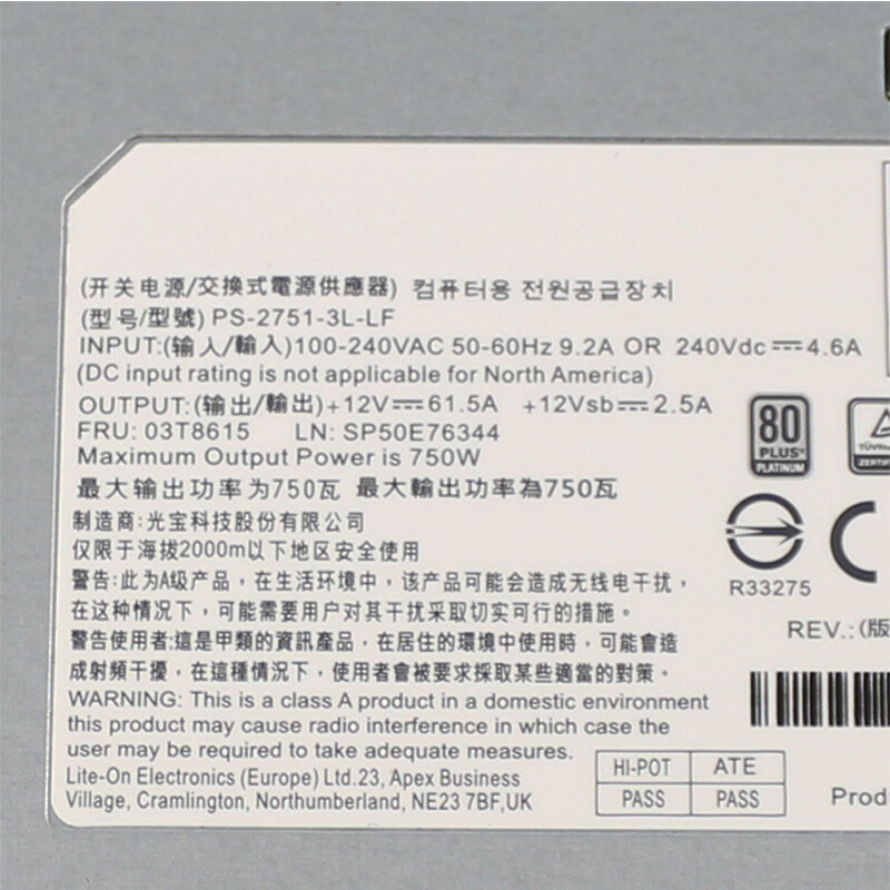 W 03T8615 PS-2751-3L-LF 750W P - Power Supply 650W ulasan dan harga