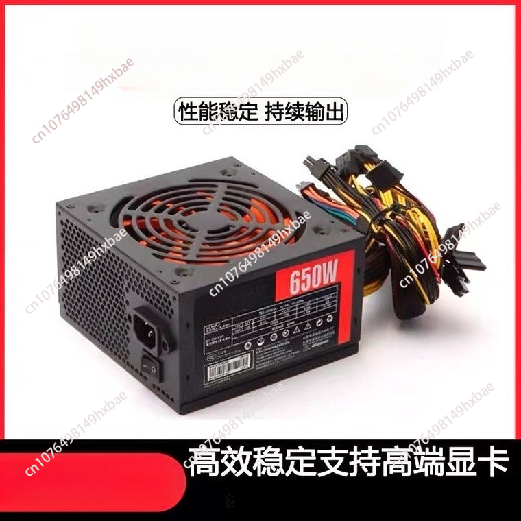 ATX-650W desktop computer powe - Power Supply 650W ulasan dan harga