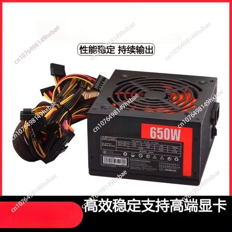 ATX-650W desktop computer powe - Power Supply 650W ulasan dan harga