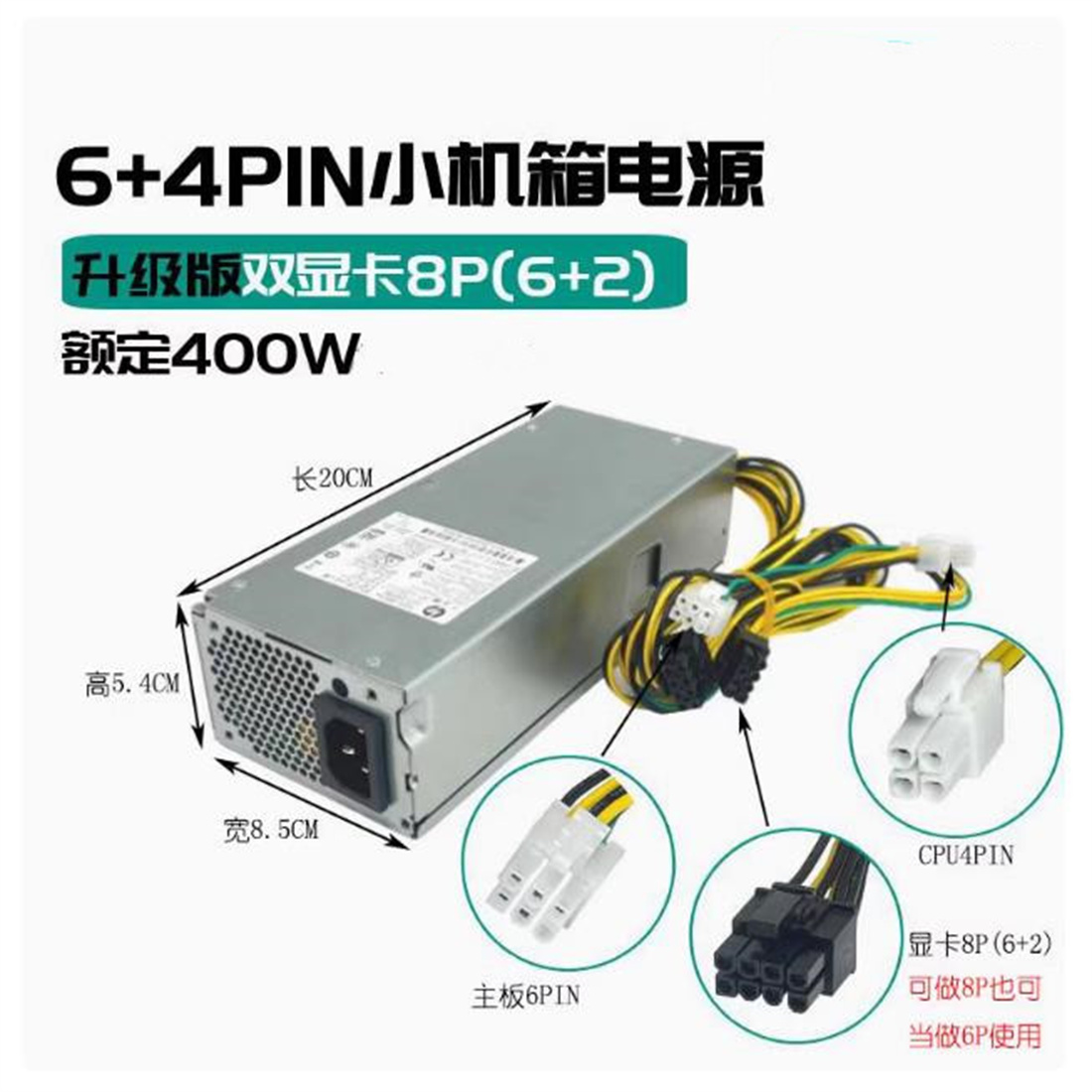 FOR Lenovo M400q Tianyi 510S S - Power Supply 500W ulasan dan harga