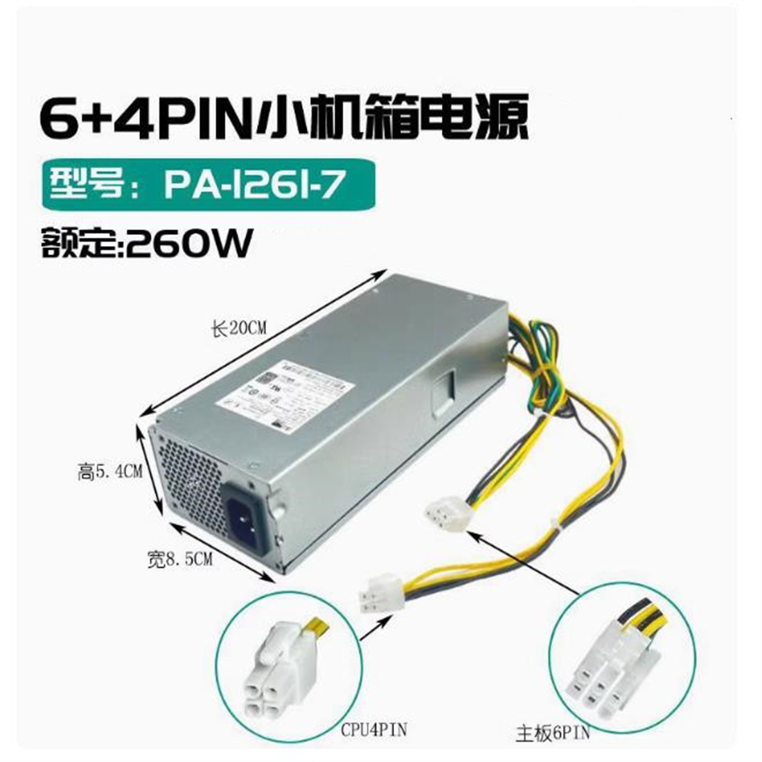 FOR Lenovo M400q Tianyi 510S S - Power Supply 500W ulasan dan harga