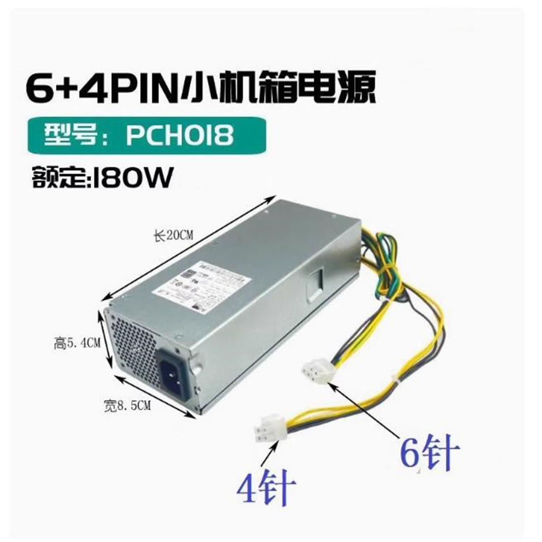 FOR Lenovo M400q Tianyi 510S S - Power Supply 500W ulasan dan harga