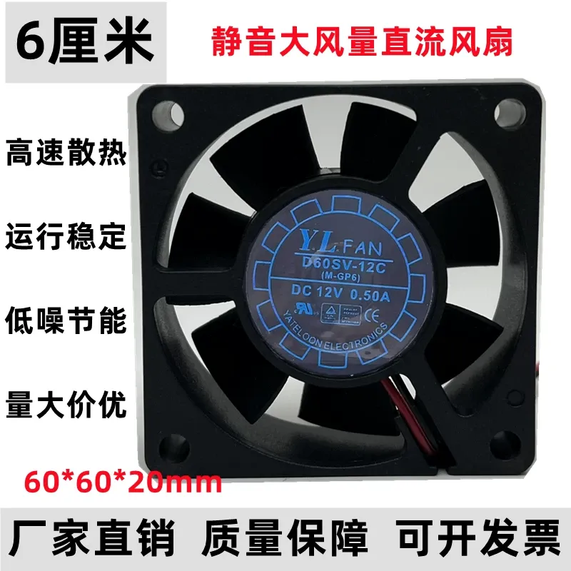 for Yuelun D60SV-12C 12V 0.5A  - Pc Power Supply ulasan dan harga