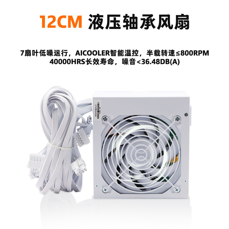 Suitable for SFX full module p - Power Supply 500W ulasan dan harga