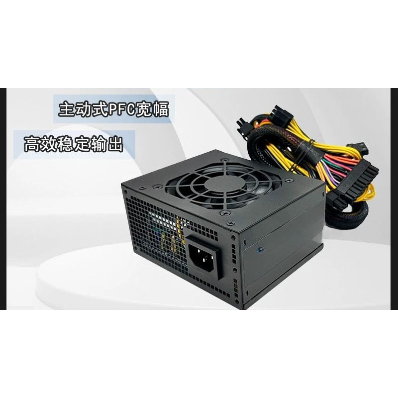 SFX Mini ITX Power Supply 400W - Pc Power Supply ulasan dan harga
